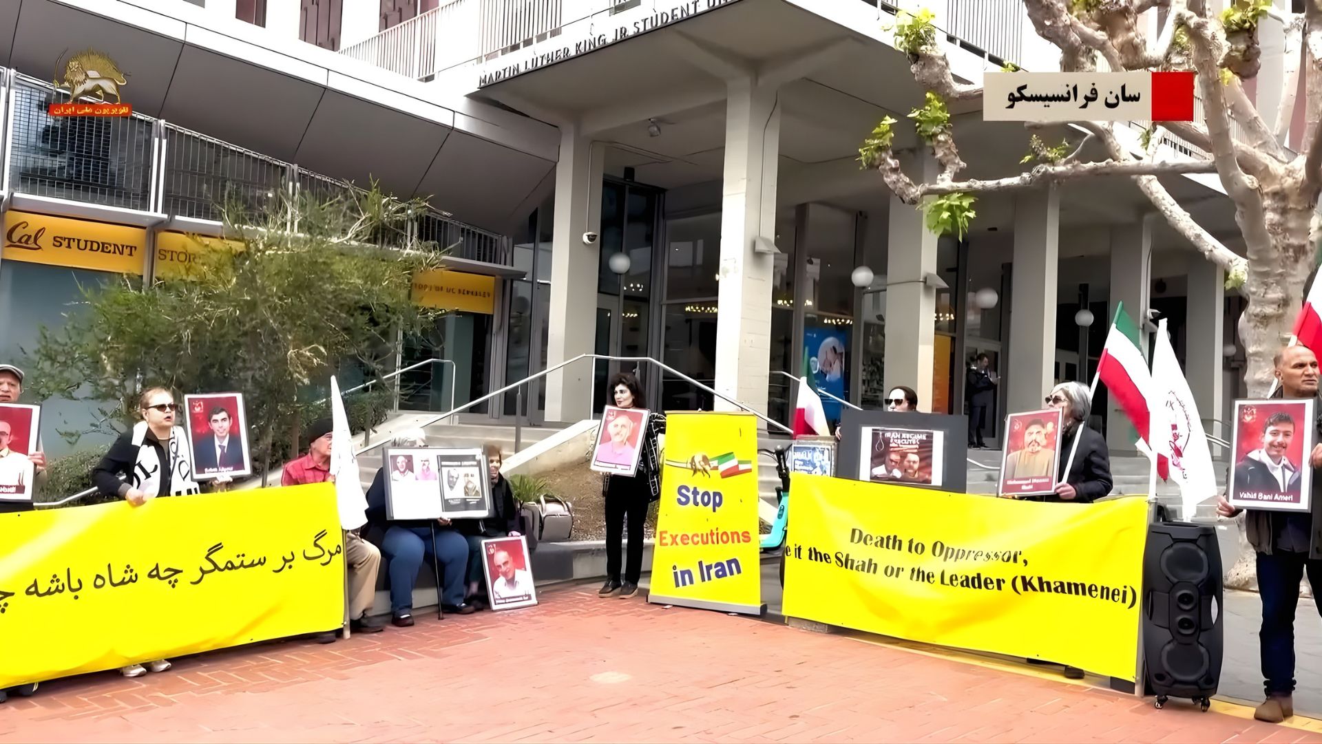 سانفرانسیسکو- مقابل سفارت رژیم