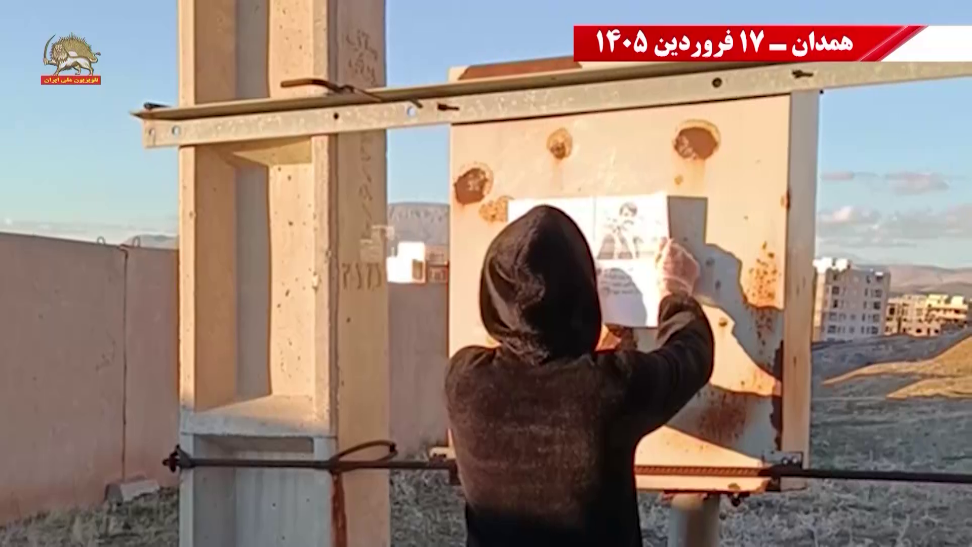 شورشگران در همدان (2)