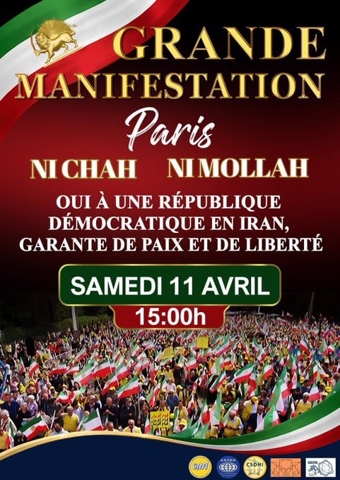 فراخوان برای تظاهرات