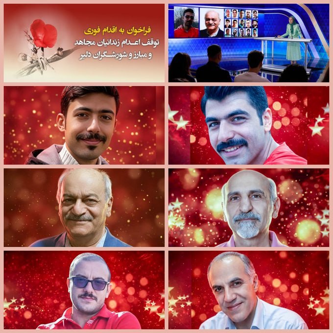 فراخوان به جلسه مهم سیاسی