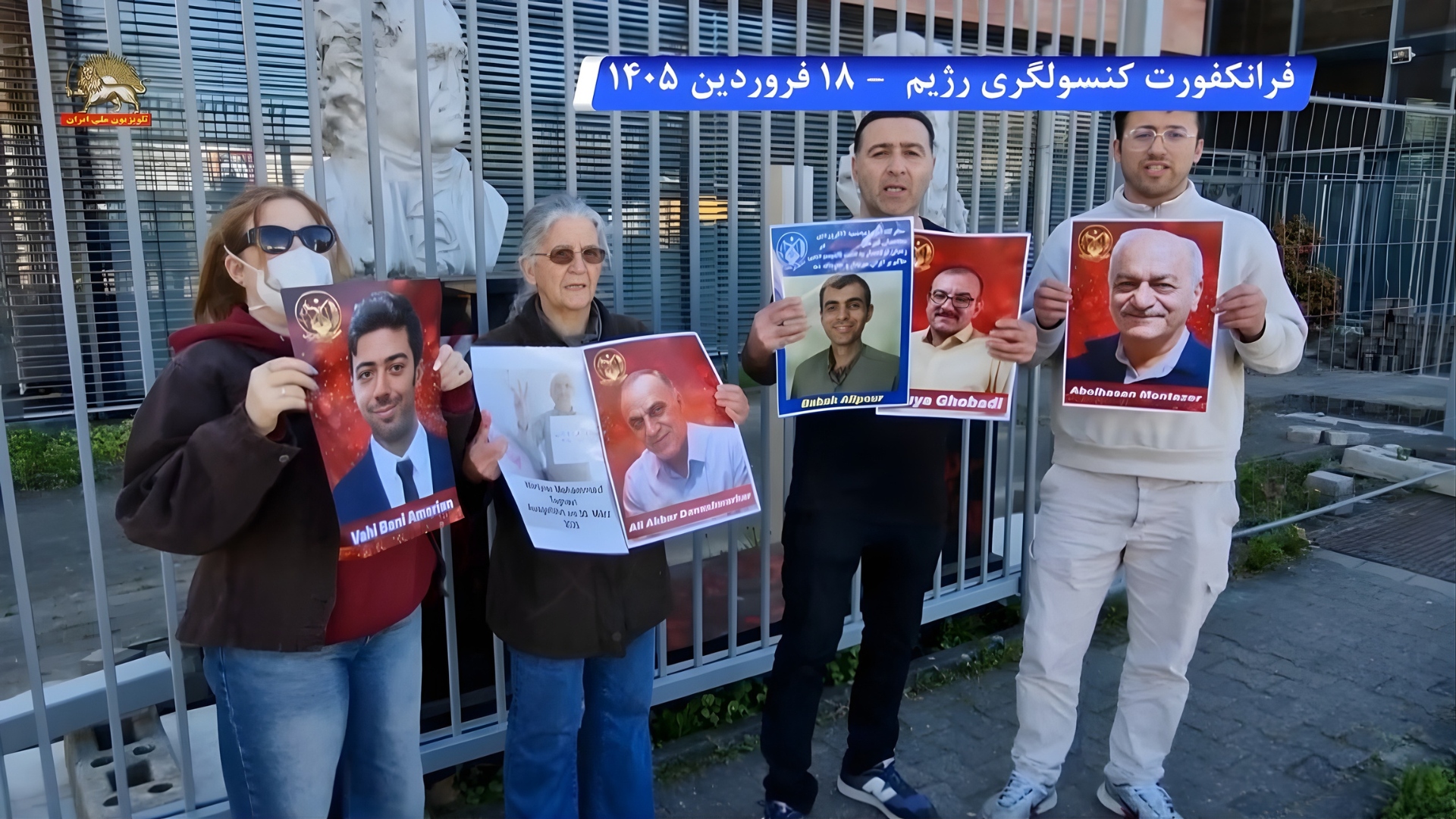 فرانکفورت جلوی کنسولگری رژیم