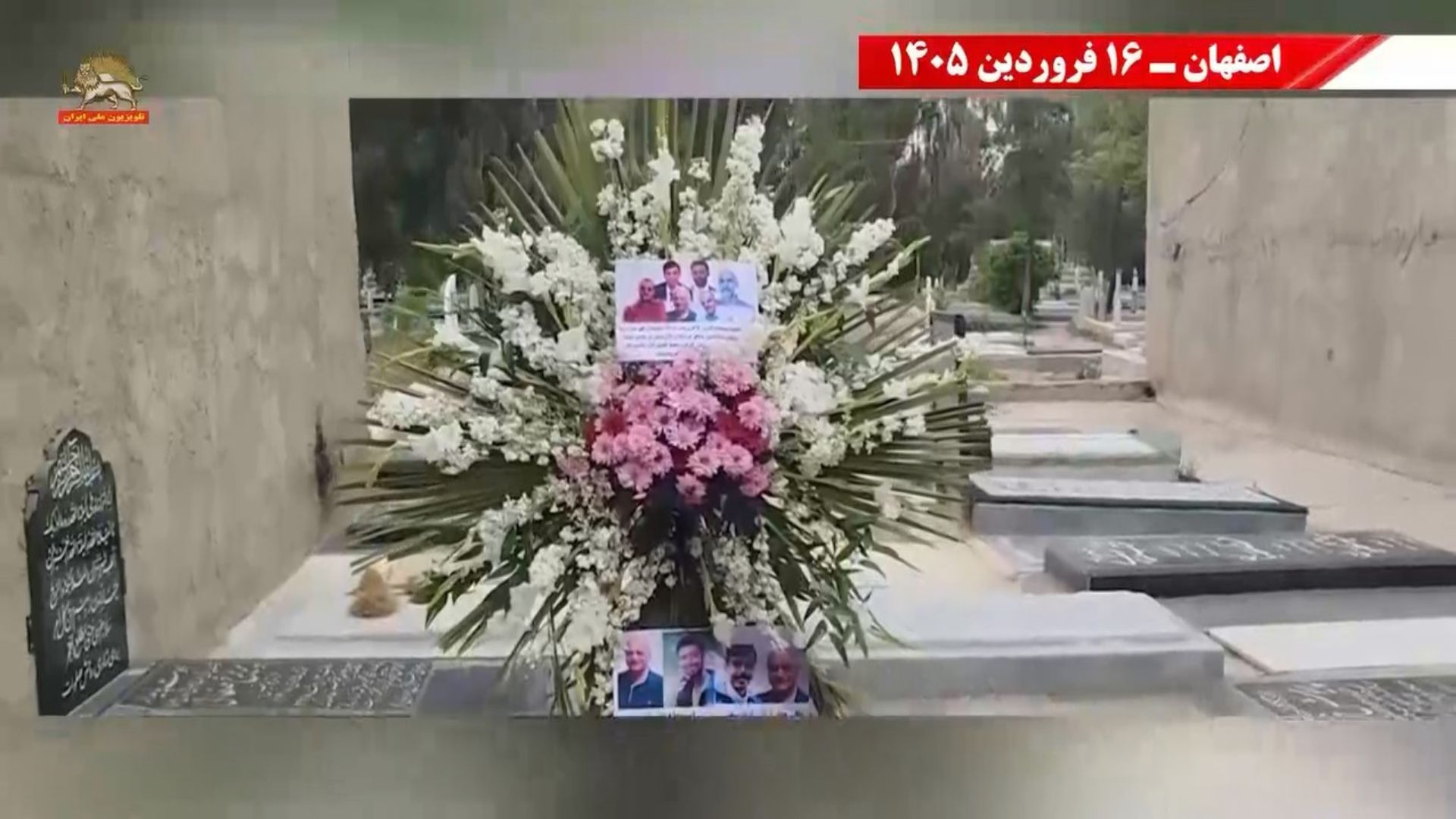 فعالیت جوانان شورشگر در گرامیداشت شهیدان سر به دار مجاهد خلق-اصفهان۲