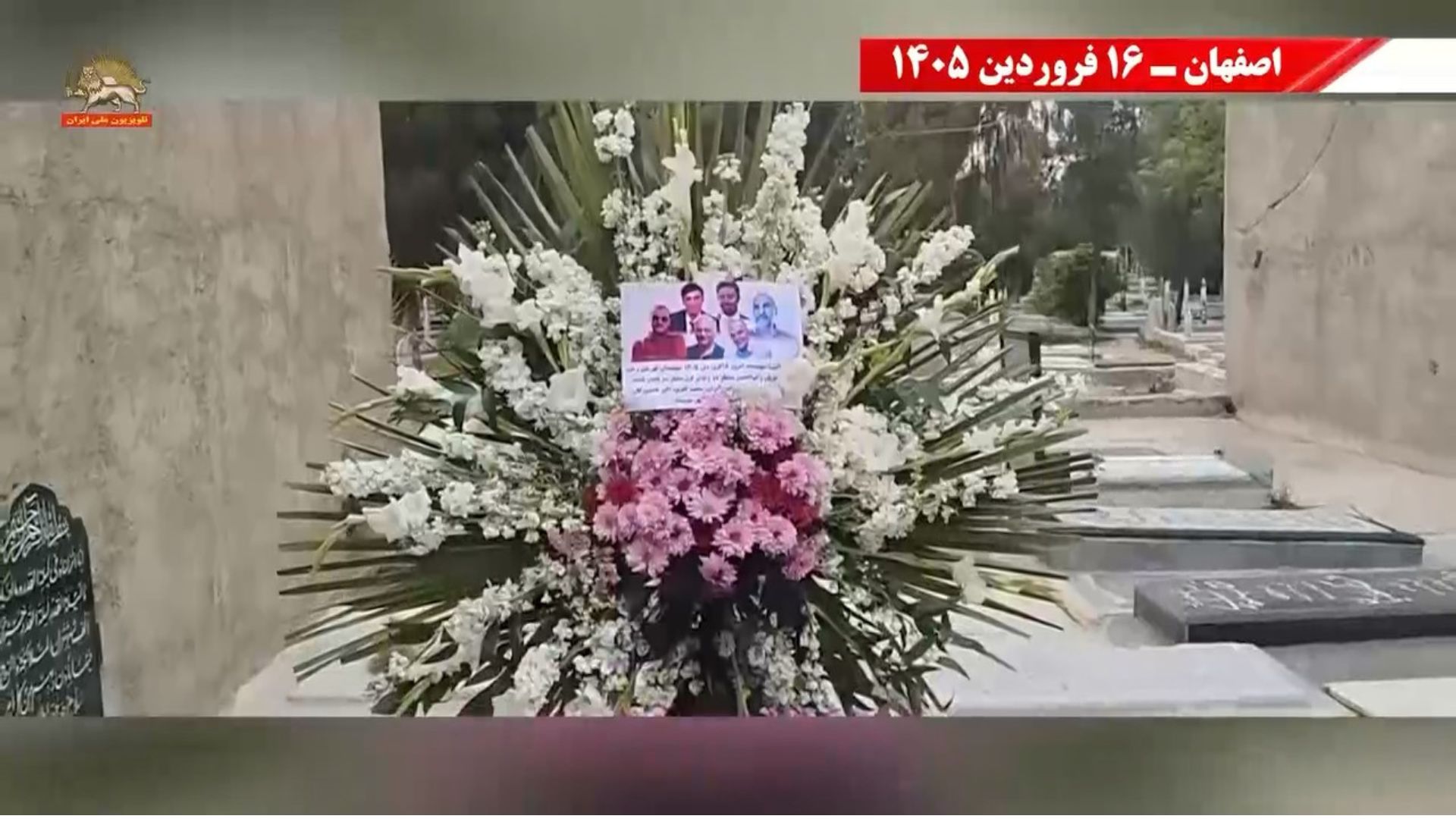 فعالیت جوانان شورشگر در گرامیداشت شهیدان سر به دار مجاهد خلق-اصفهان