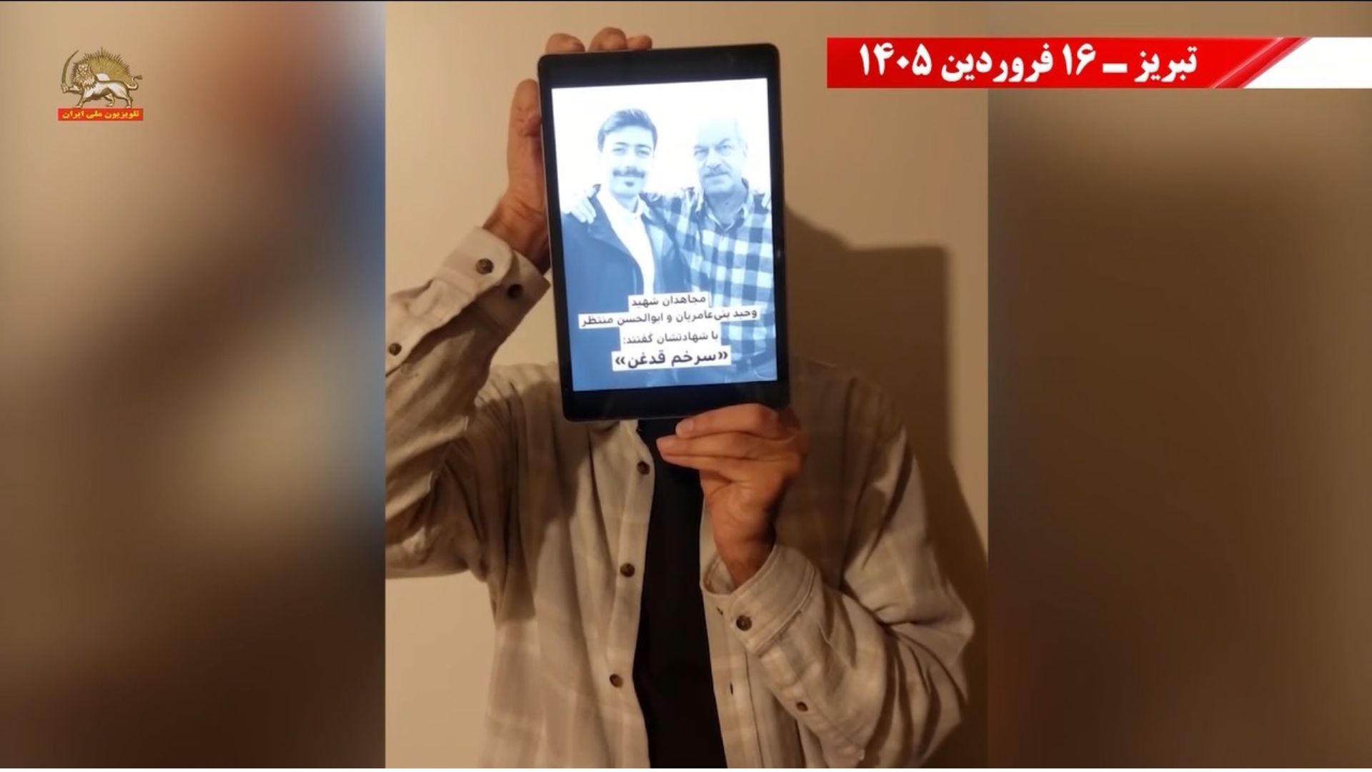 فعالیت جوانان شورشگر در گرامیداشت شهیدان سر به دار مجاهد خلق-تبریز