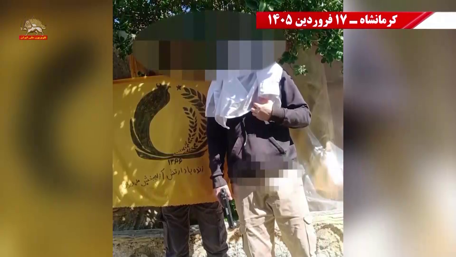 فعالیت شورشگران کرمانشاه