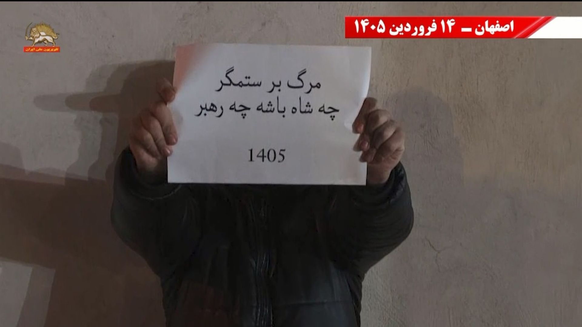 فعالیت واحدهای ارتش -اصفهان