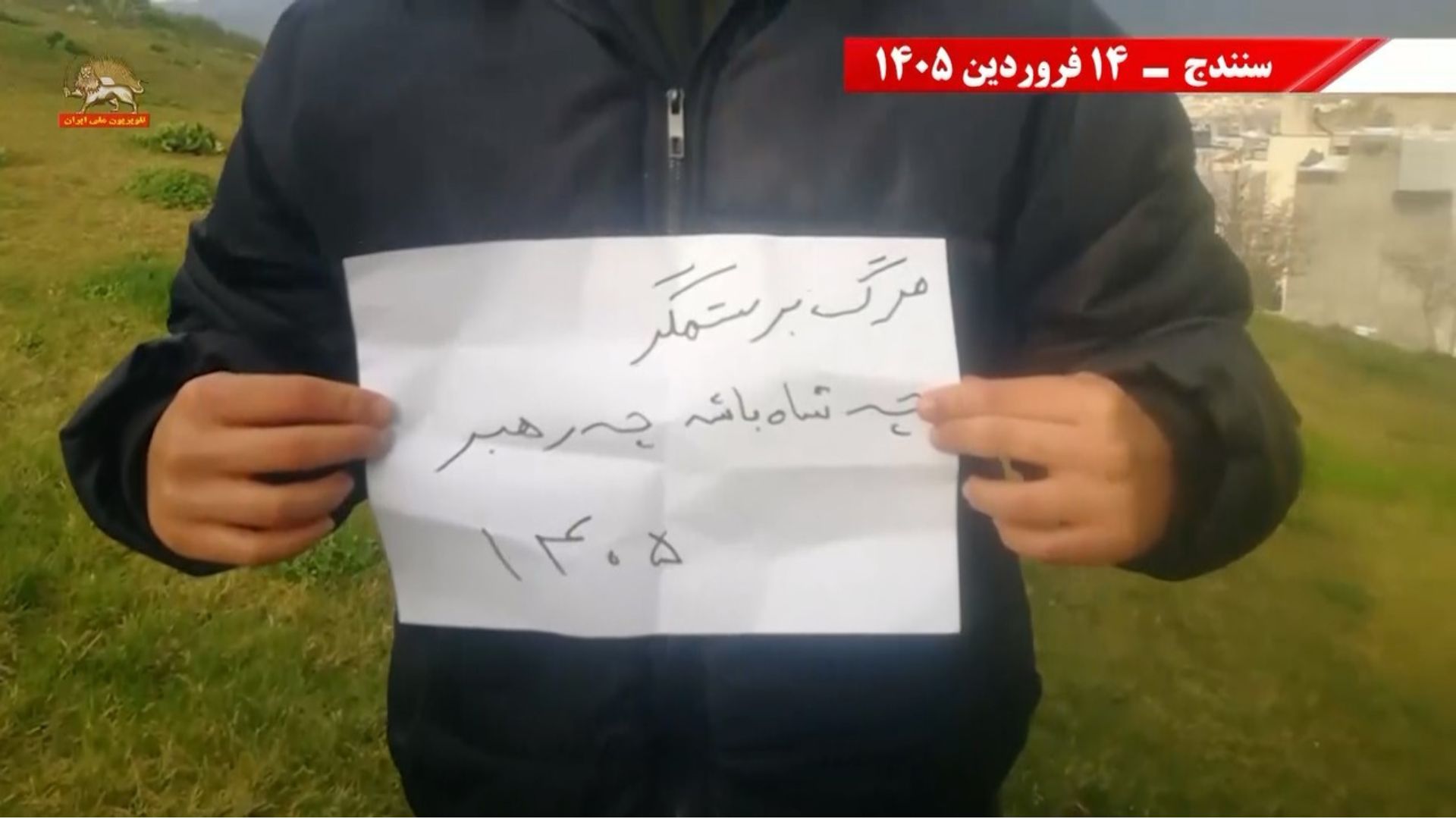 فعالیت واحدهای ارتش -سنندج