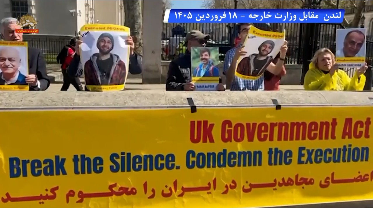 لندن مقابل وزارت خارجه انگلستان ۲