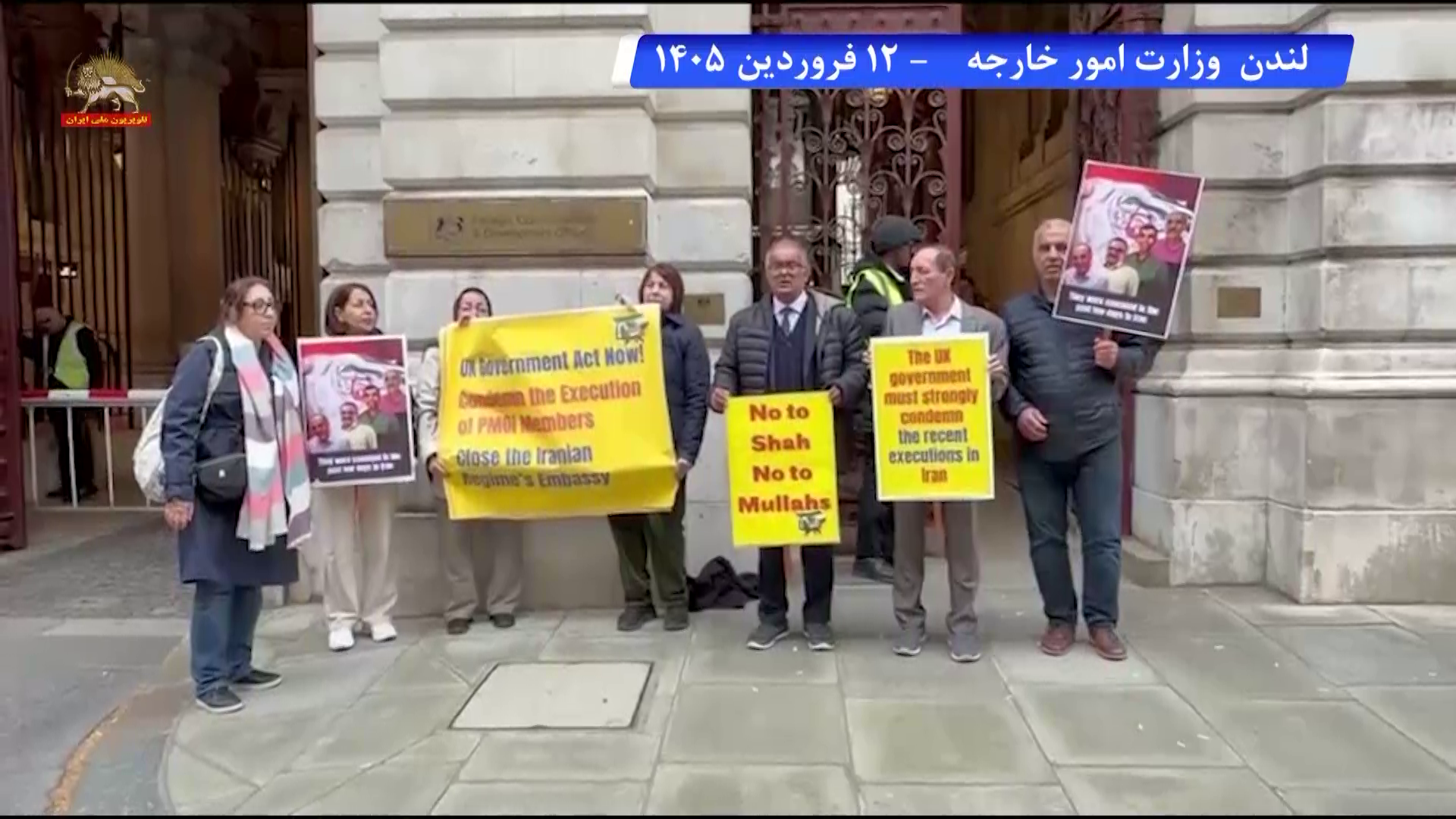 لندن وزارت امور خارجه