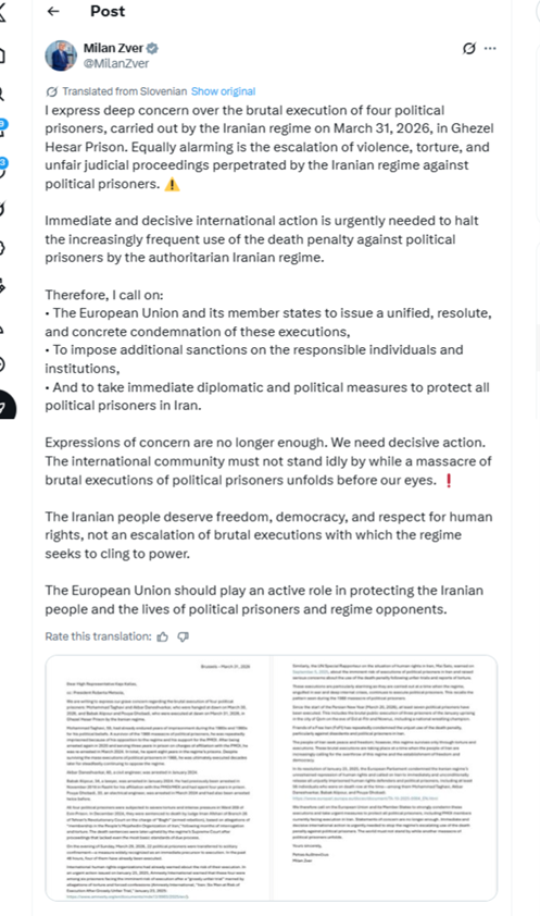 میلان زور-ایکس