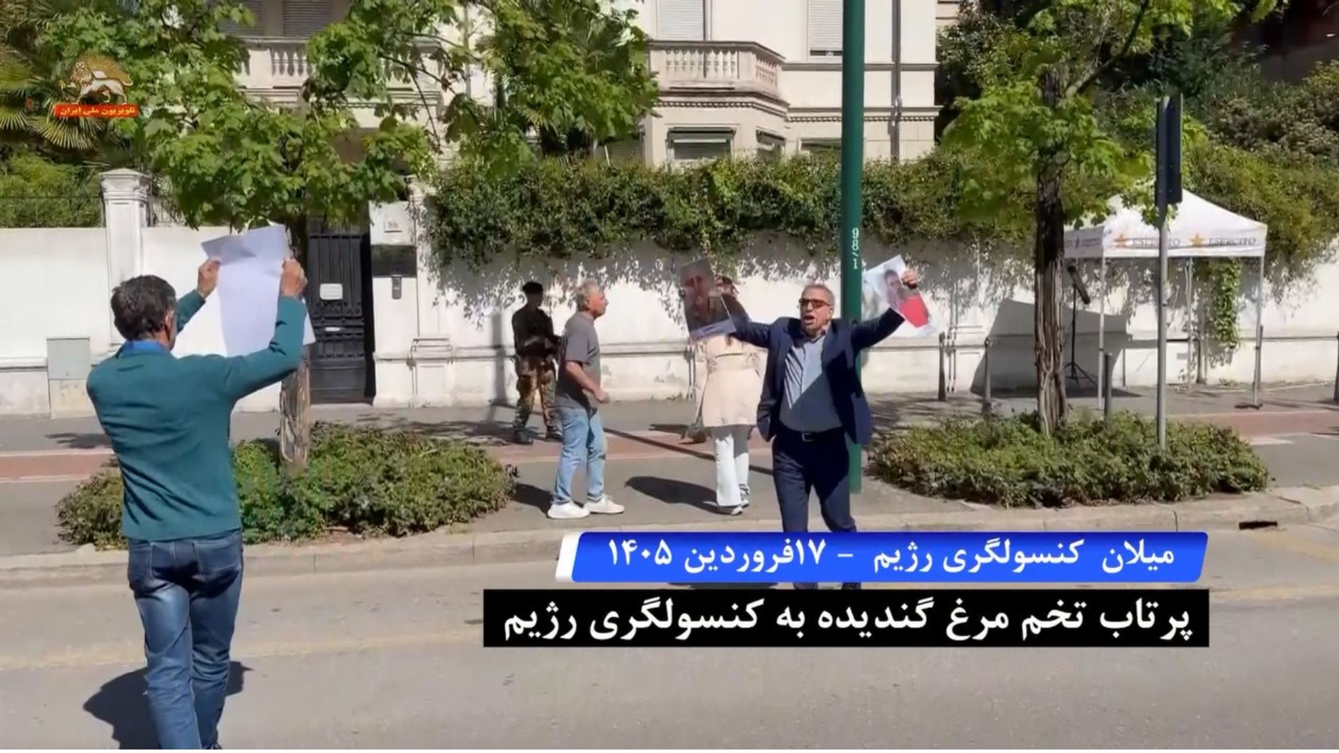 میلان -پرتاب تخم مرغ گندیده به کنسولگری رژیم