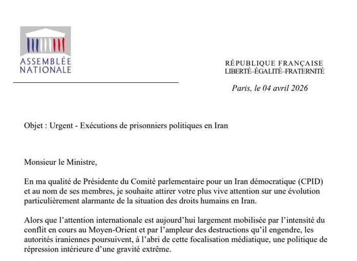 نامه کریستین اریگی