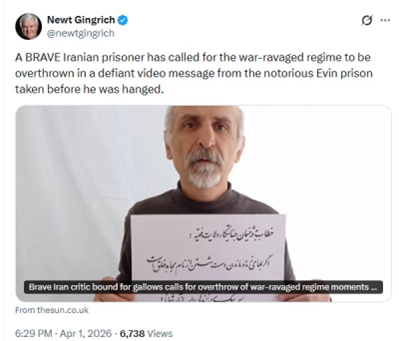 نیوت گینگریچ -ایکس