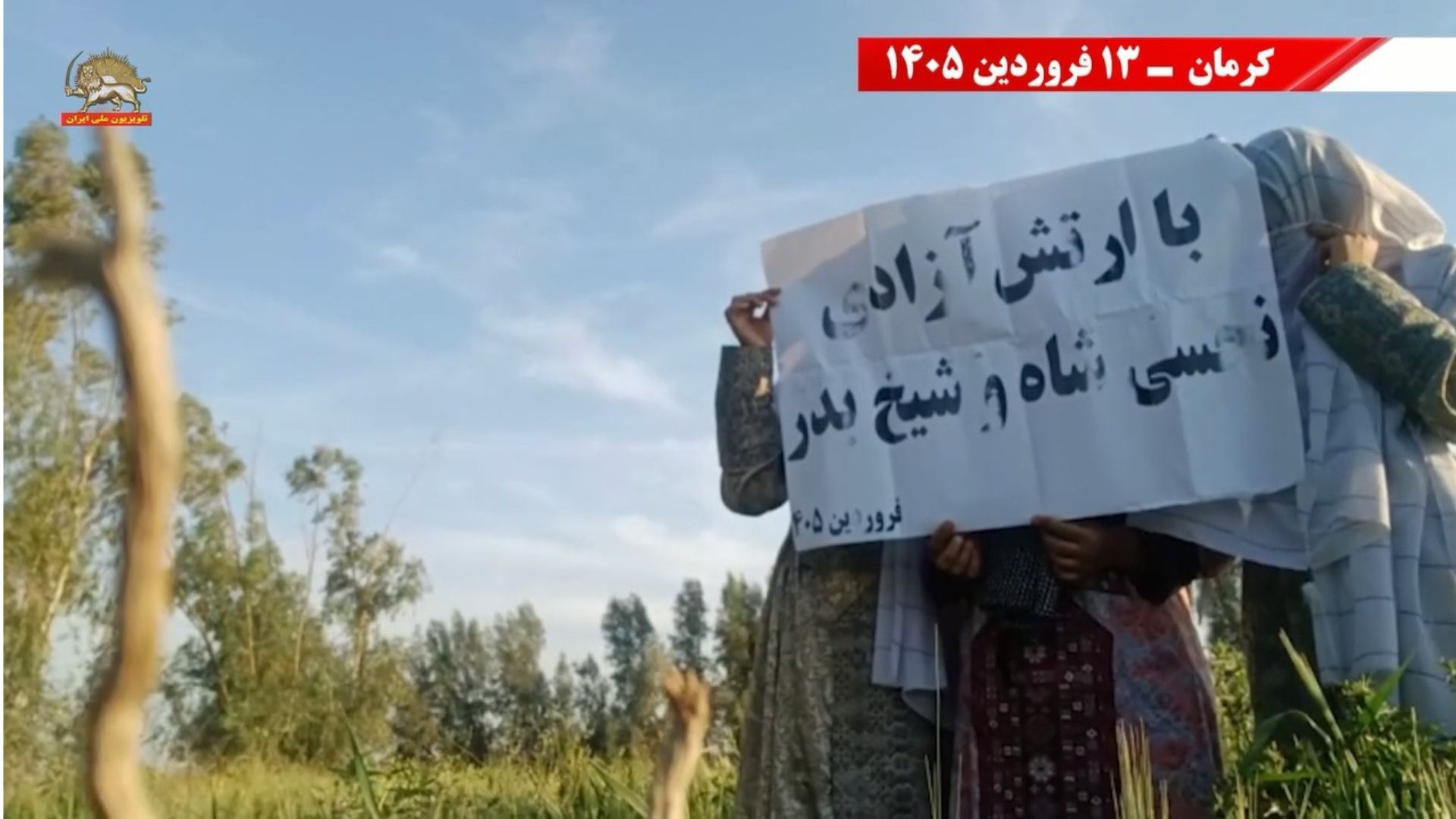 کارزار سیزده بدر5