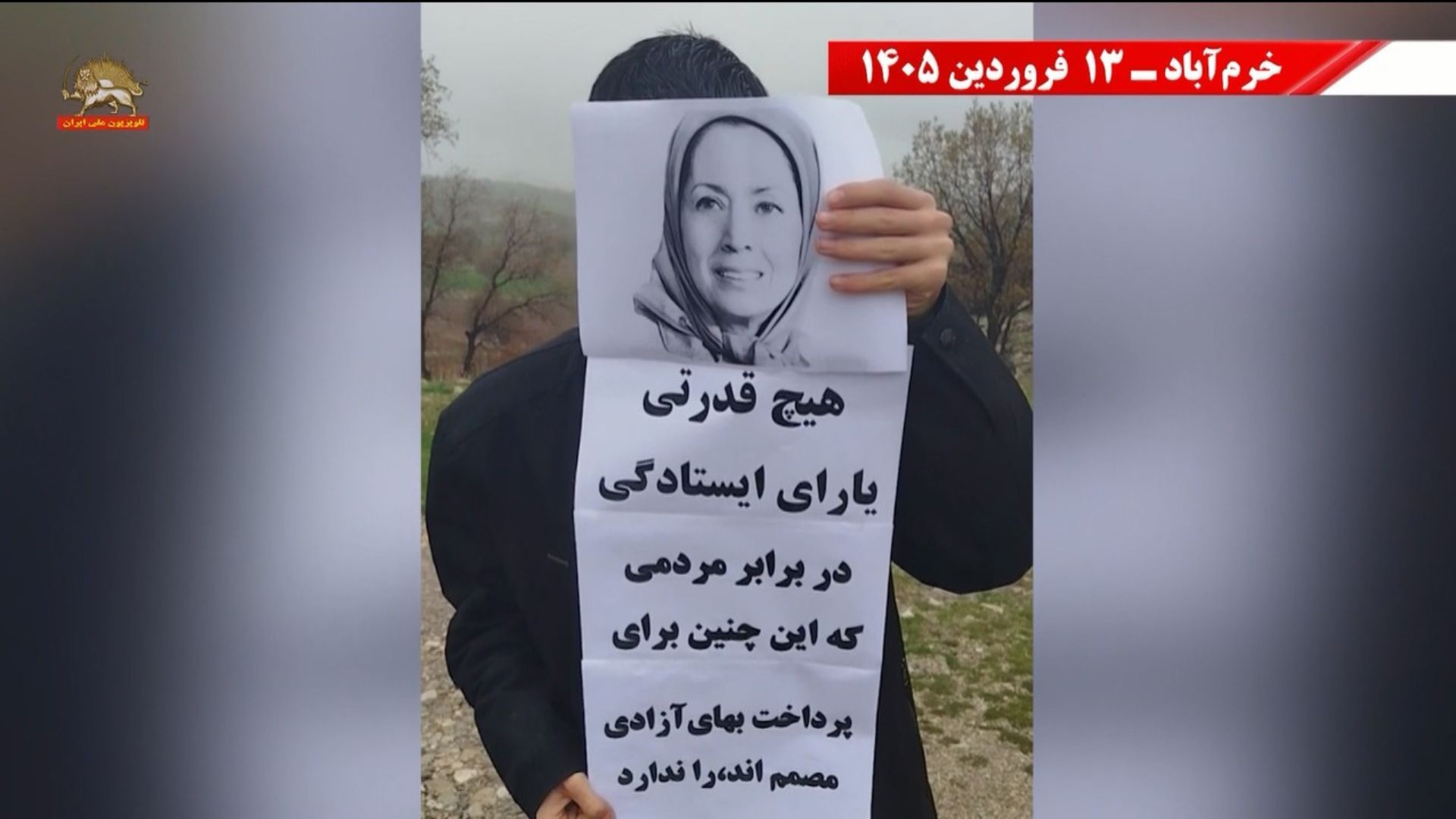 کارزار سیزده بدر6