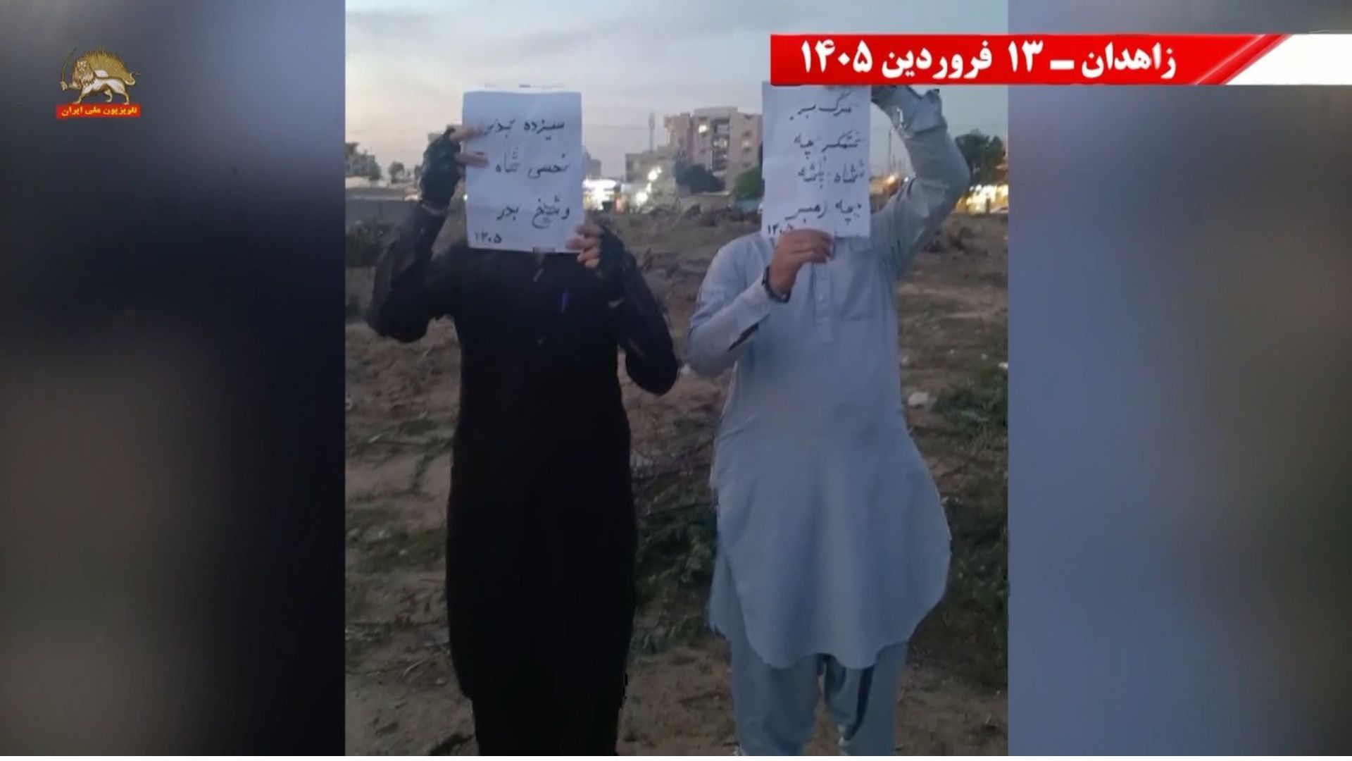 کارزار سیزده بدر7