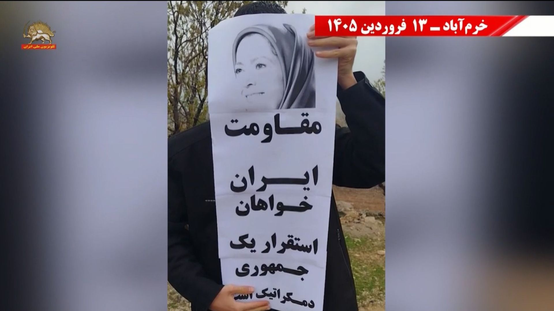 کارزار سیزده بدر8