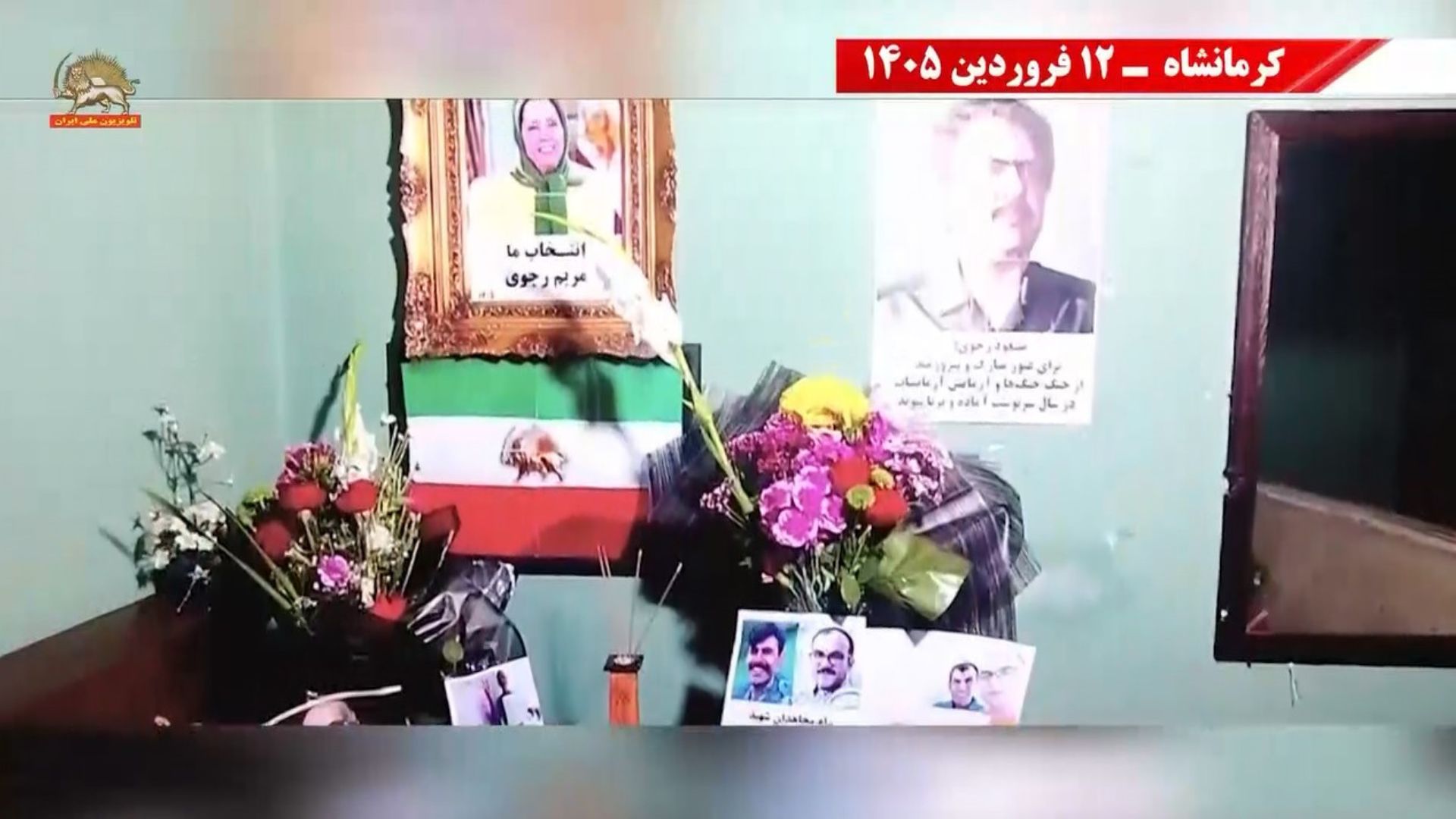 کرمانشاه-گرامیداشت ۴ شهید مجاهد