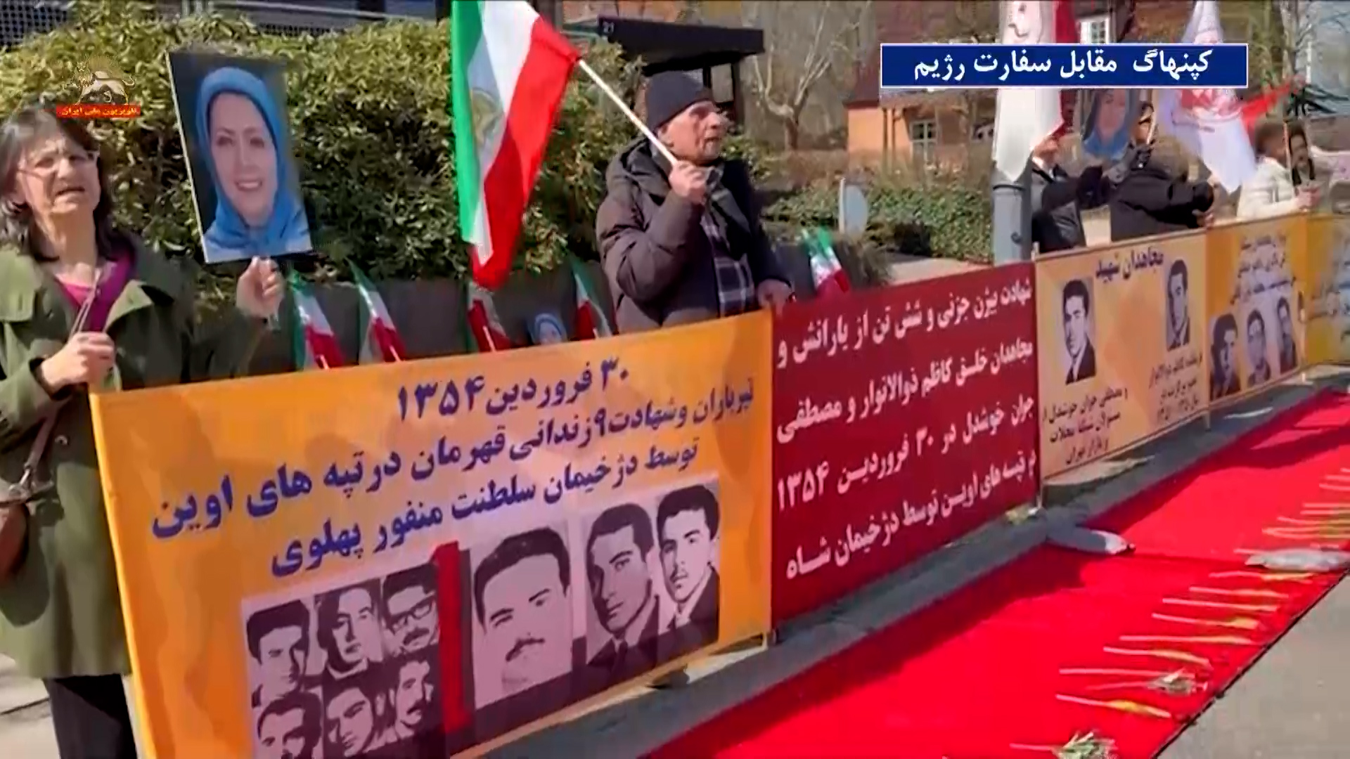 کپنهاک مقابل سفارت رژیم