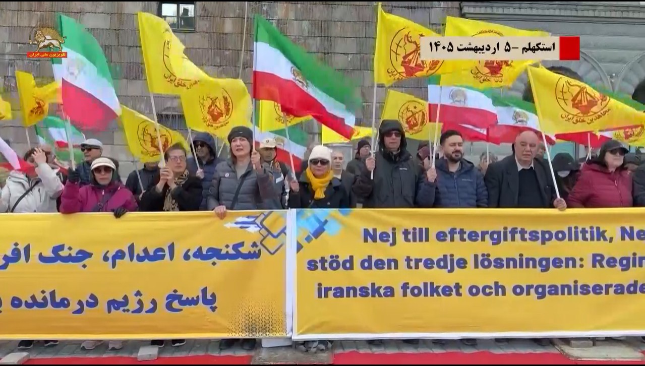 گرامیداشت مجاهدان و شورشگران سر به دار-استکهلم۱