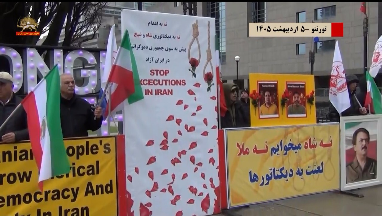 گرامیداشت مجاهدان و شورشگران سر به دار-تورنتو 