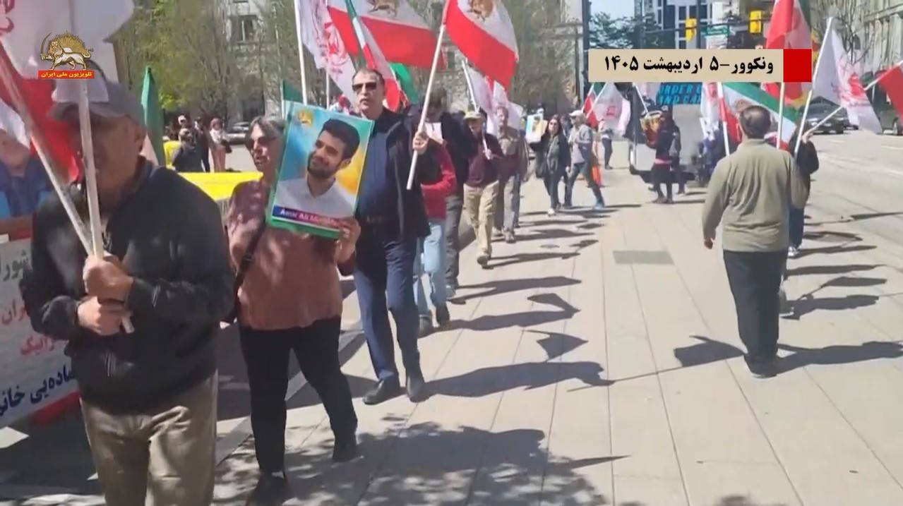 گرامیداشت مجاهدان و شورشگران سر به دار-ونکوور 