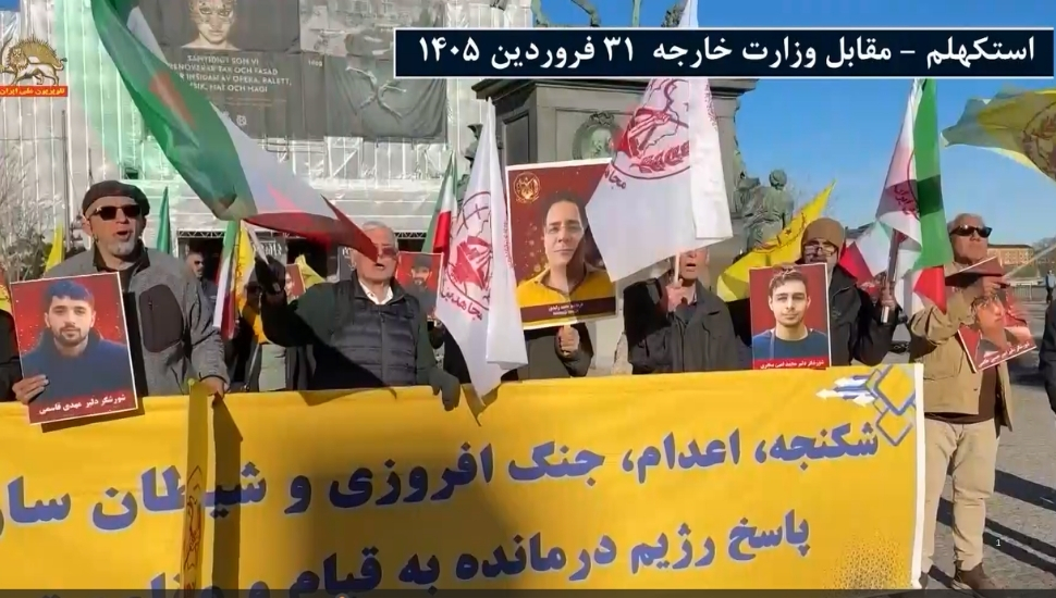 یاران شورشگر در استکهلم