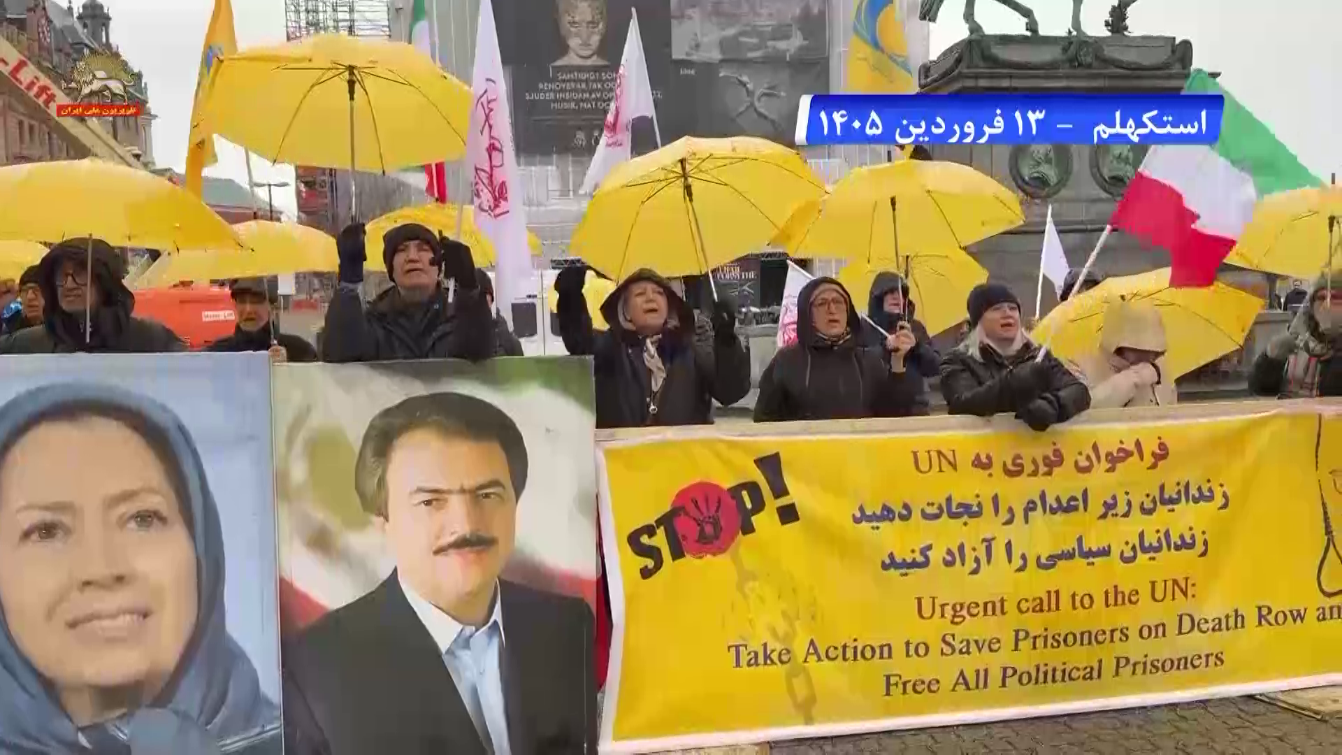 یاران شورشگر در استکهلم