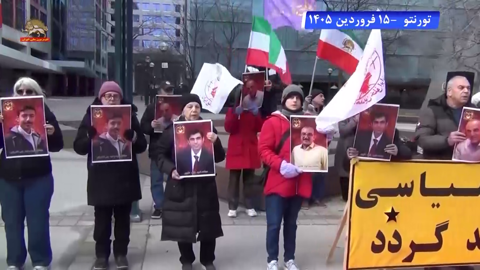 یاران شورشگر در تورنتو