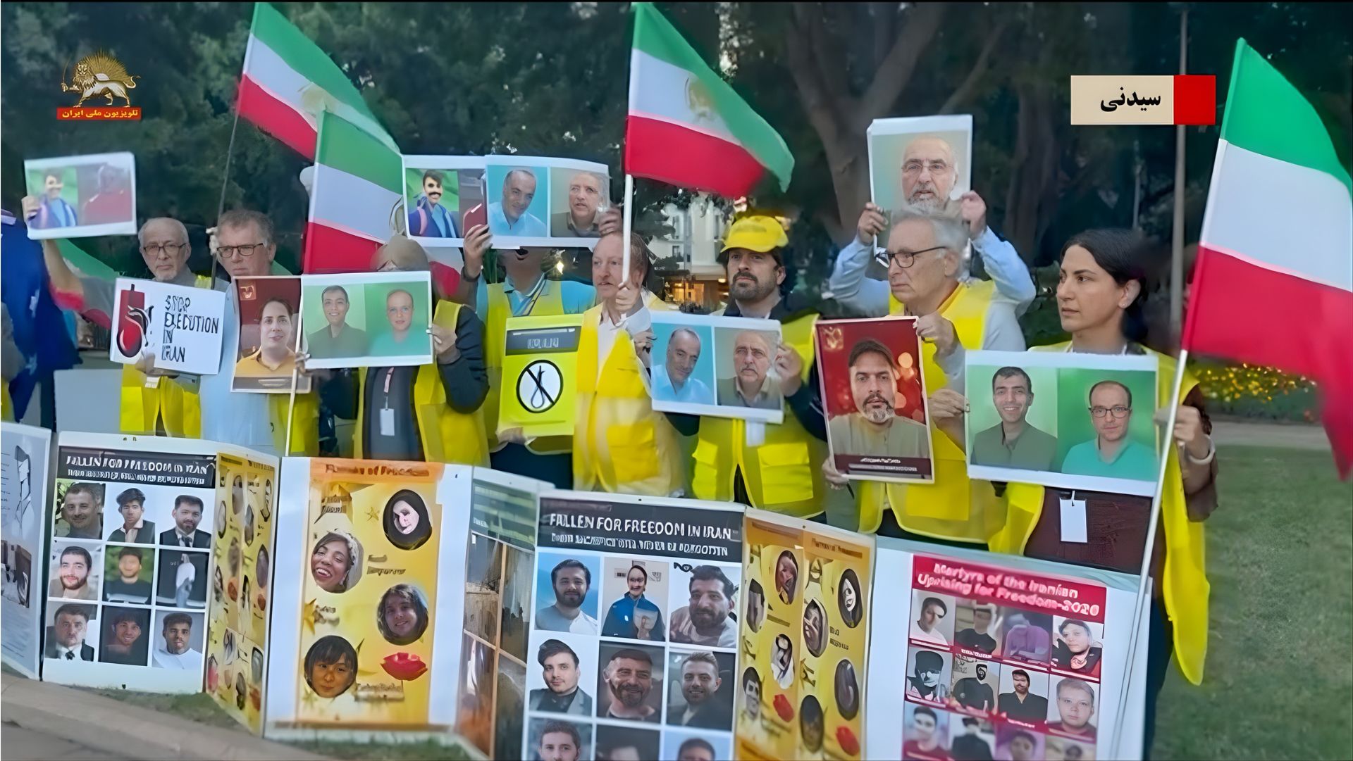 یاران شورشگر در سیدنی