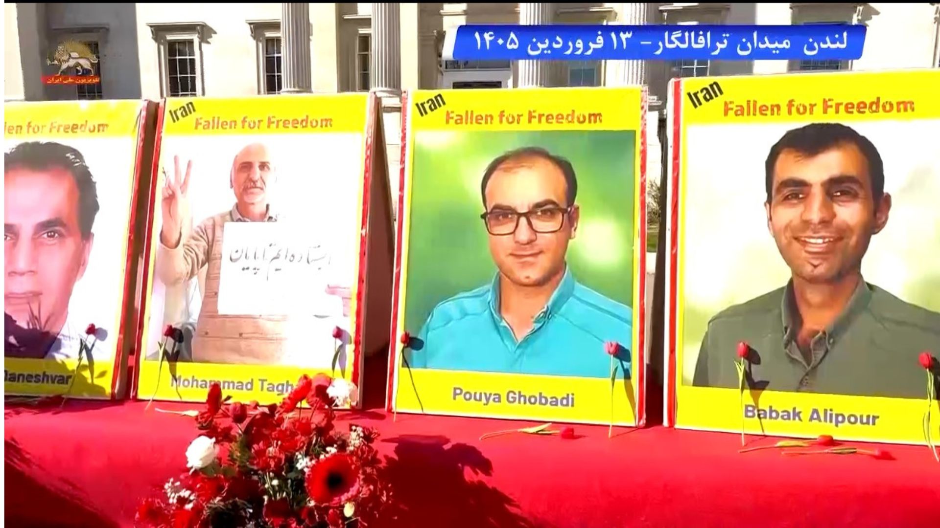 یاران شورشگر در گرامیداشت مجاهدان سربه دار -لندن۲