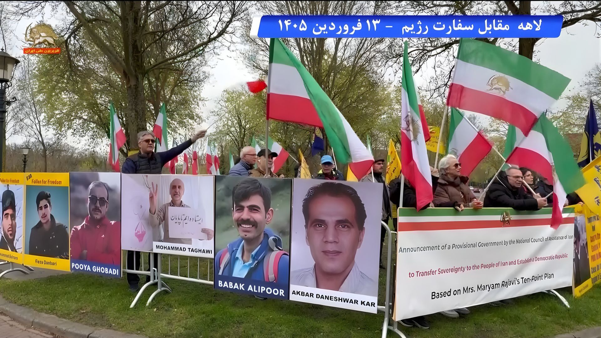 یاران شورشگر در گرامیداشت مجاهدان سربه دار -هلند