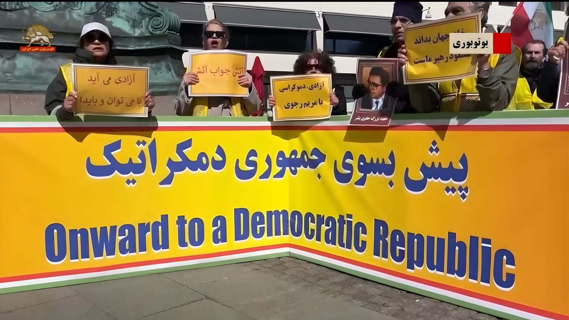 یاران شورشگر در یوتوبوری (1)