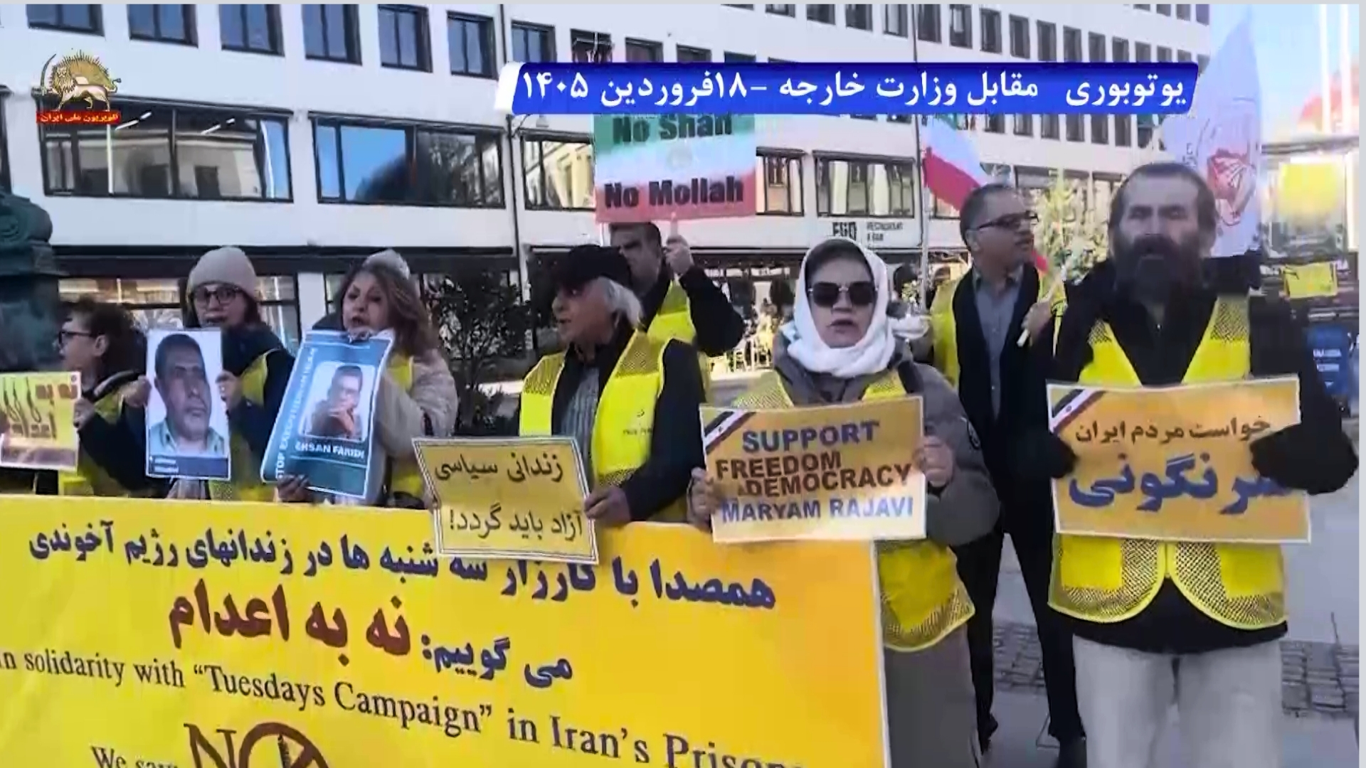 یاران شورشگر در یوتوبوری