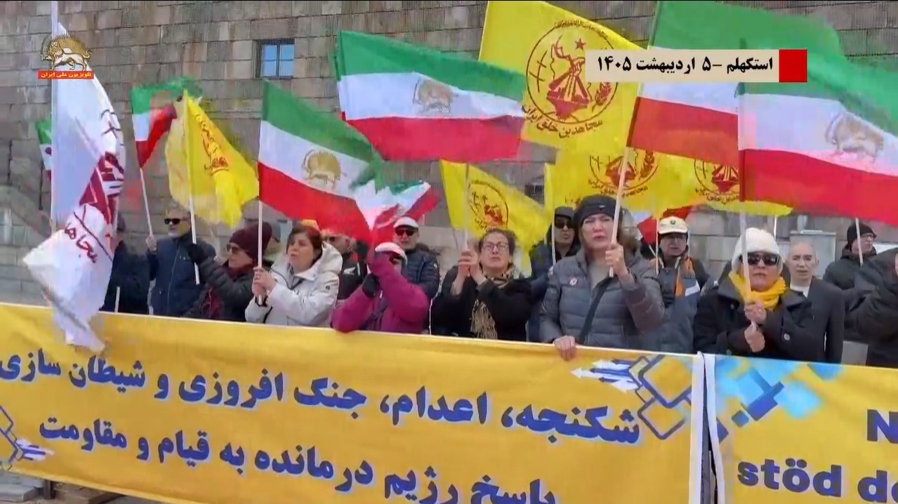 ۲گرامیداشت مجاهدان و شورشگران سر به دار-استکهلم۳