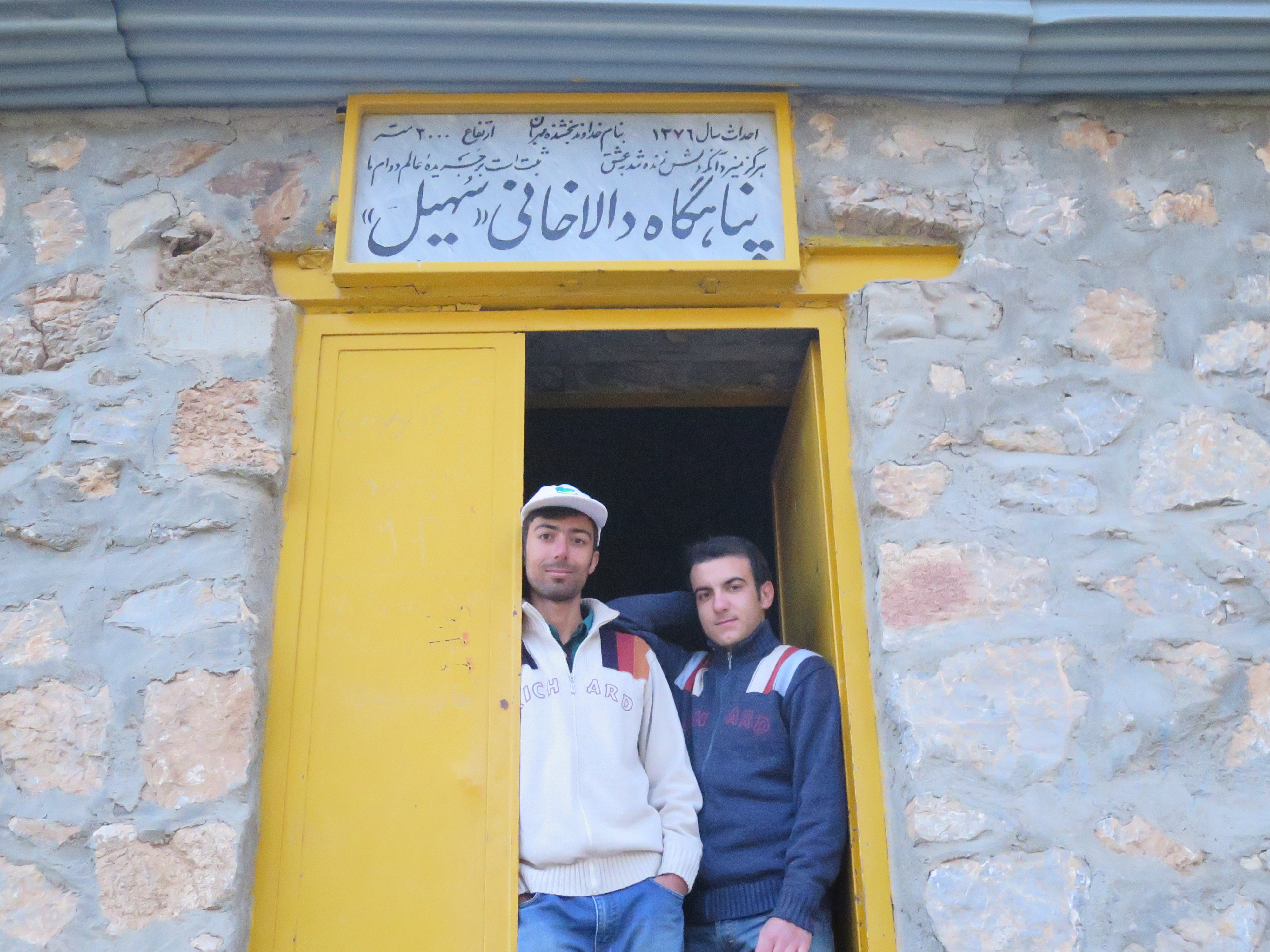 ( پویا و وحید)