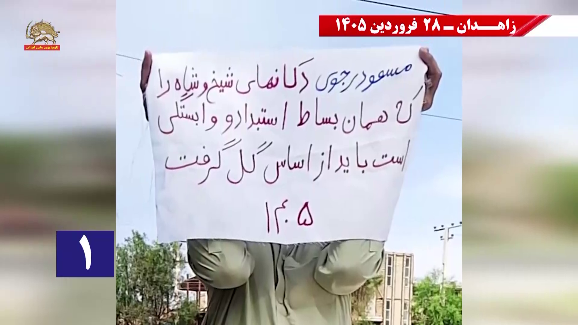 vlcsnap-2026-04-17-19h56m35s510