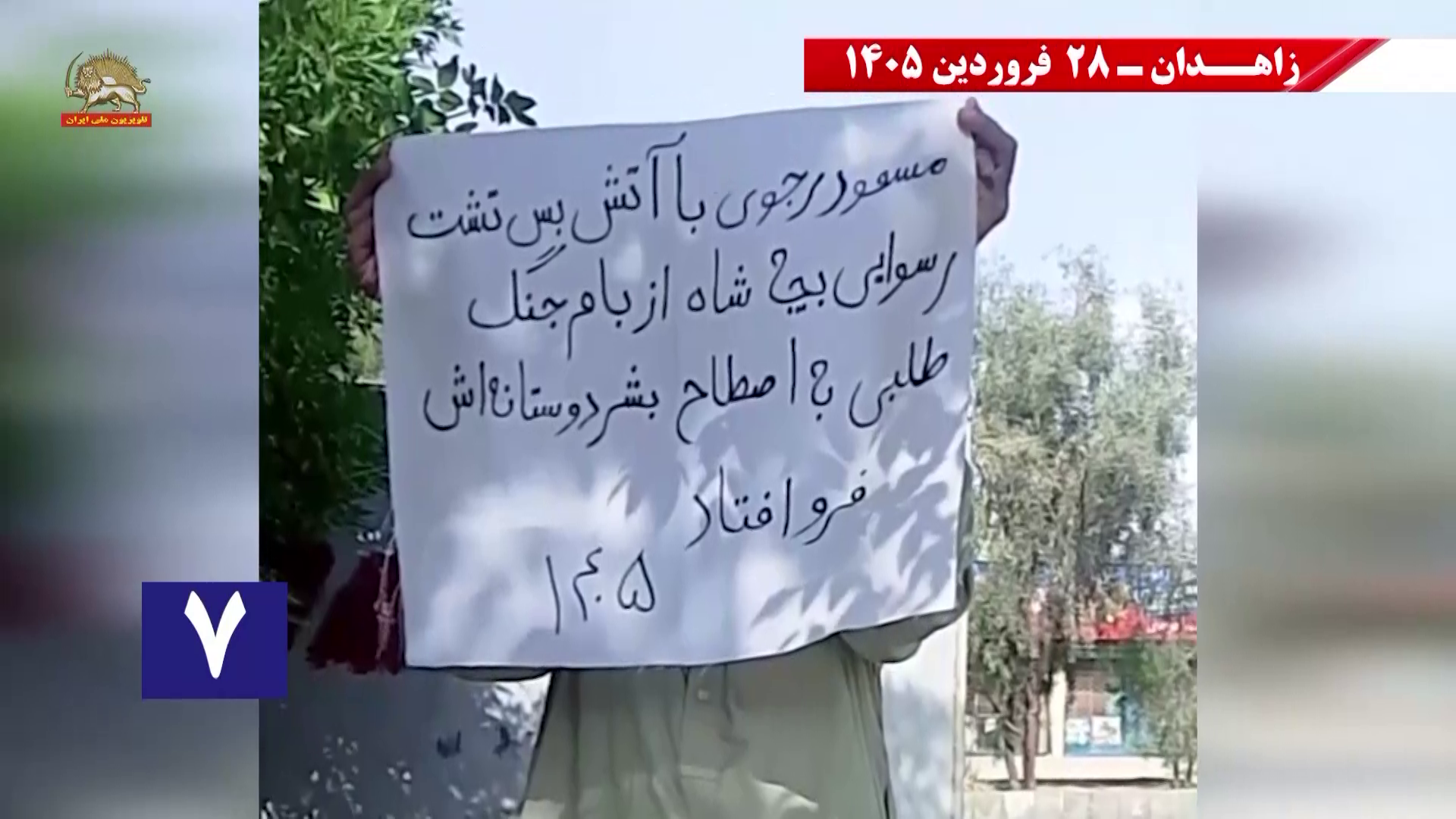 vlcsnap-2026-04-17-19h56m48s701