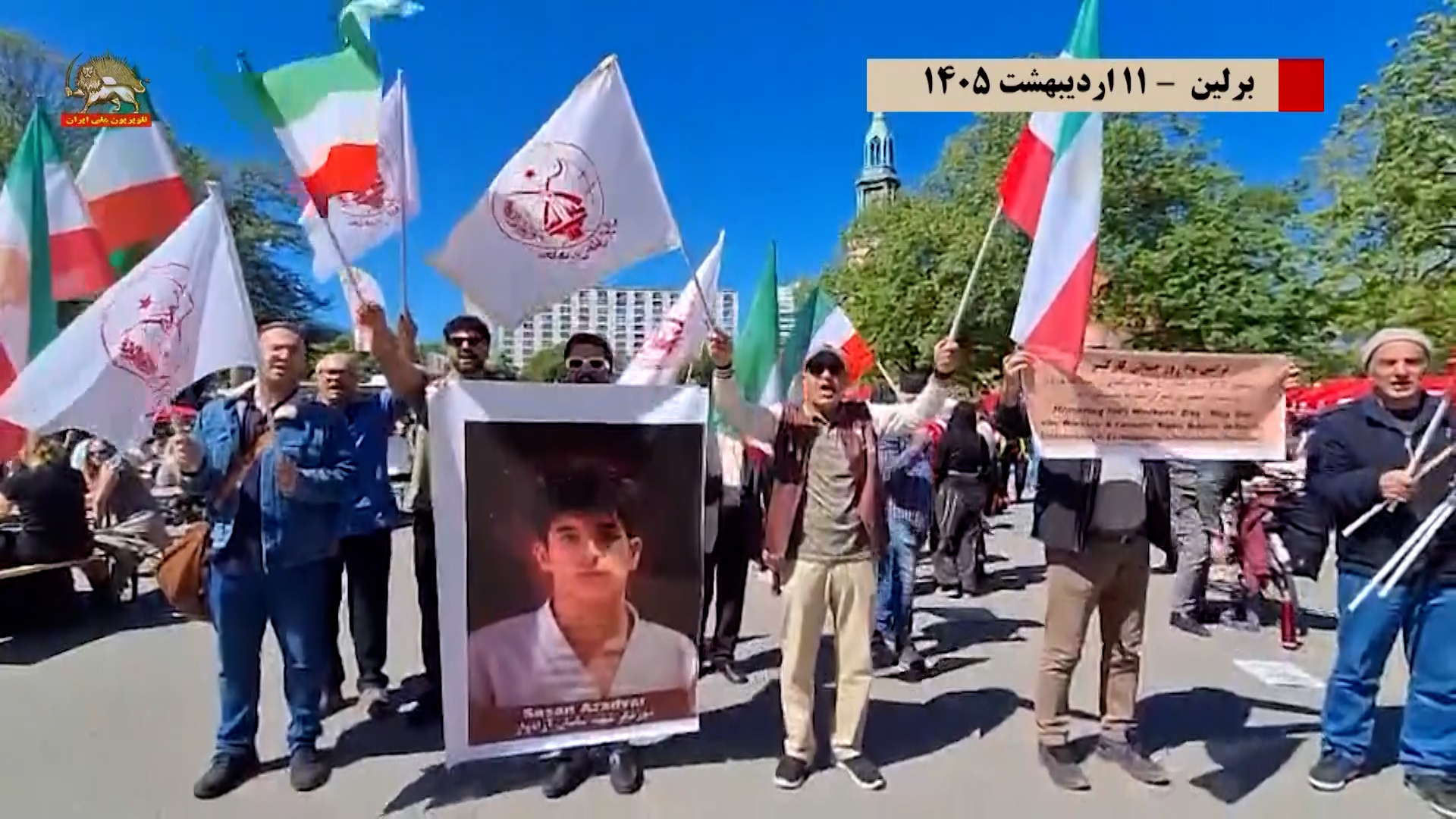 برلین
