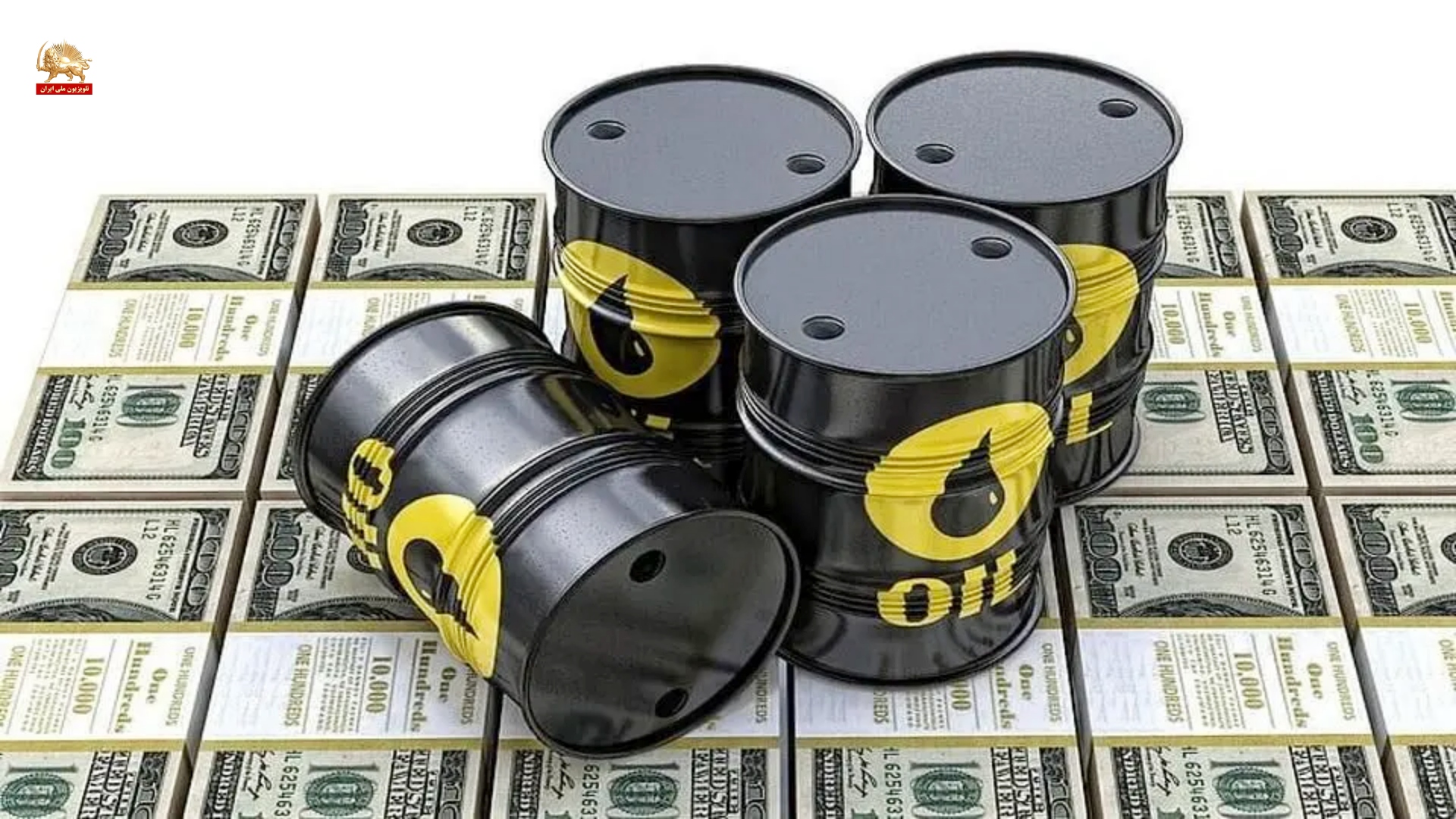 قیمت نفت
