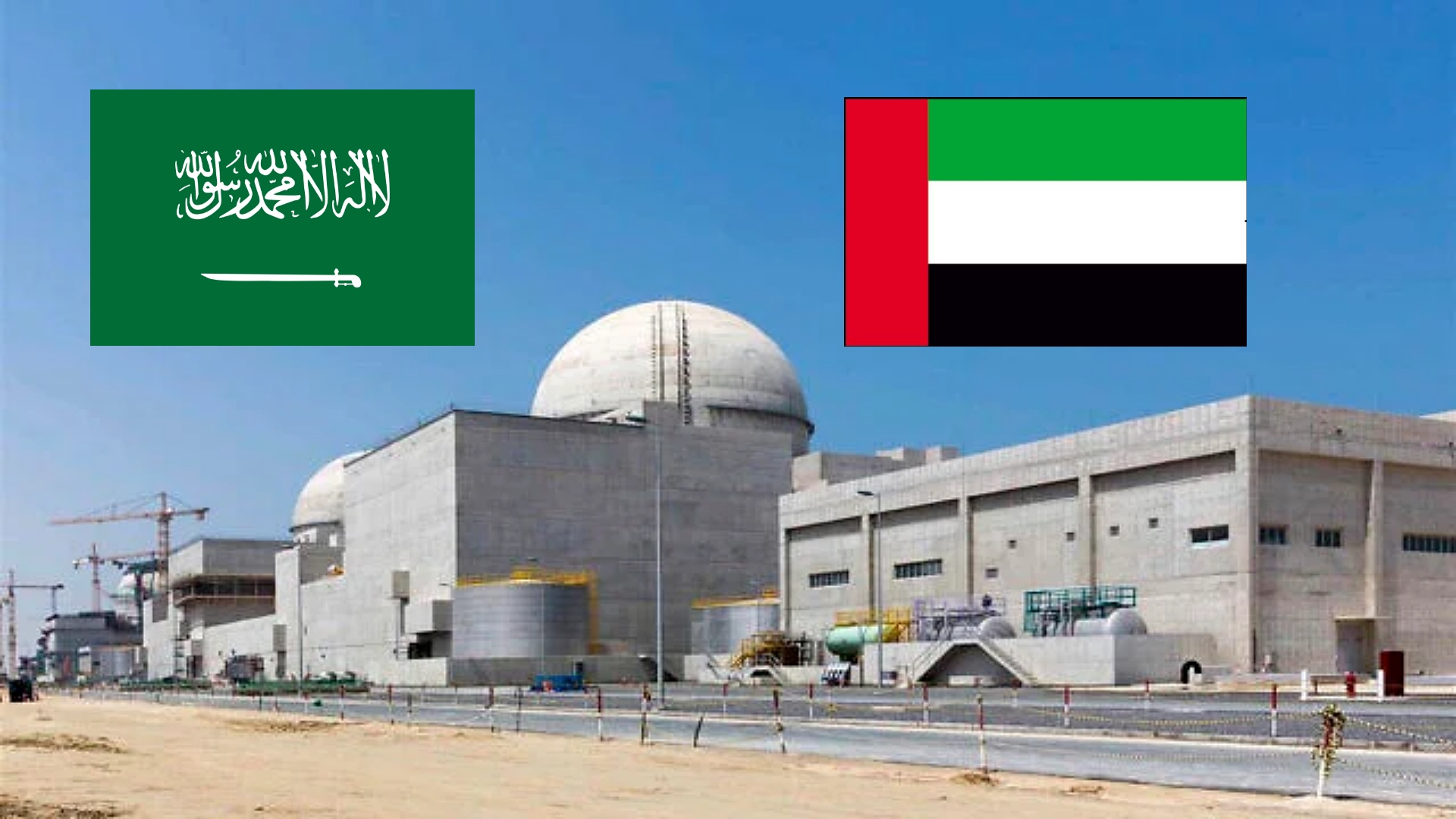 محکومیت عربستان-امارات