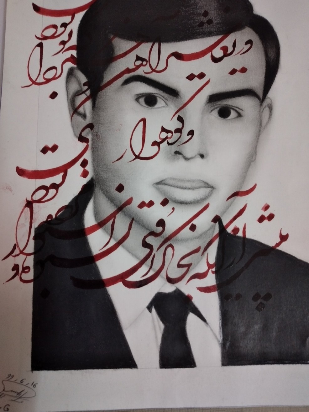 مهدی رضایی