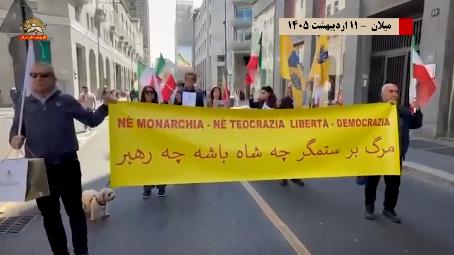 میلان