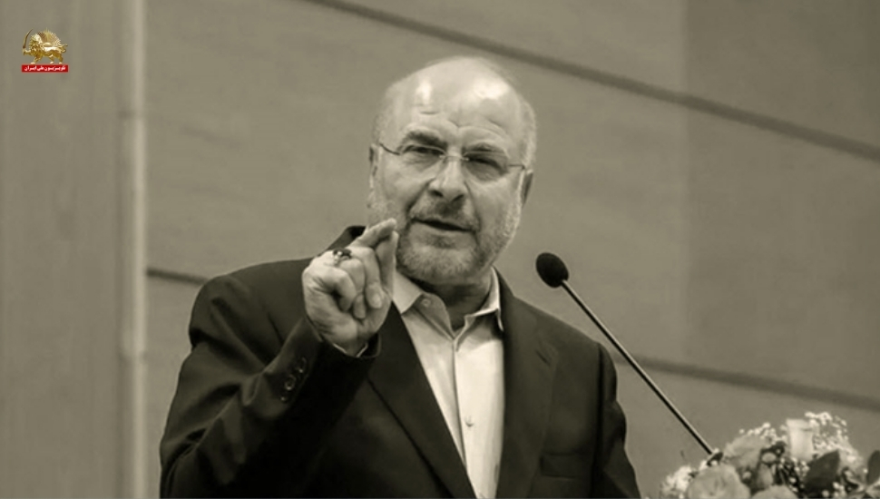 پاسدار قالیباف