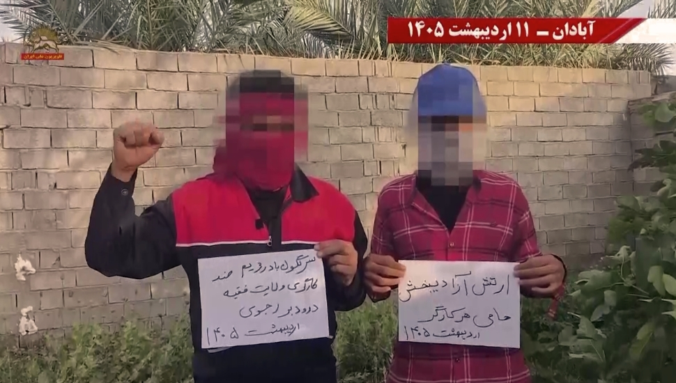 پراتیک روز کارگر آبادان
