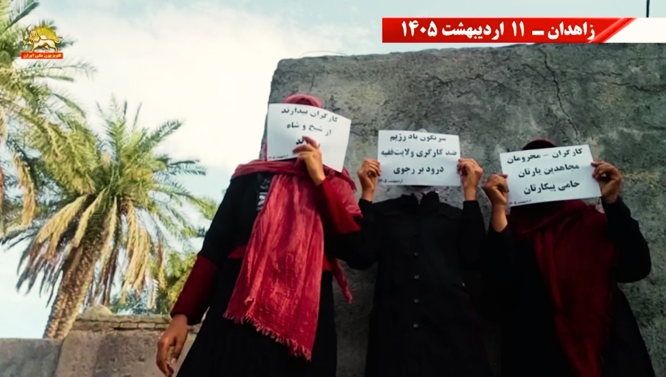پراتیک روز کارگر