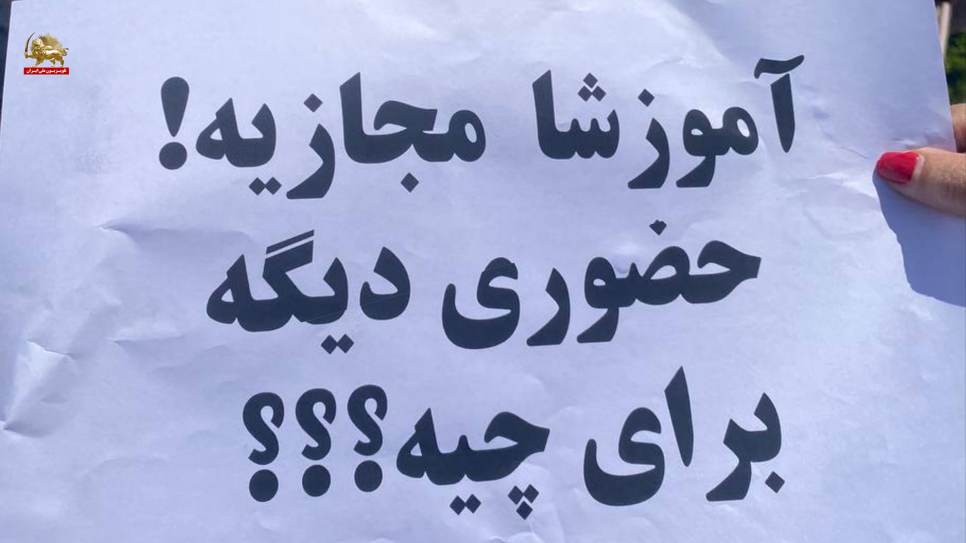 آموزشها مجازیه