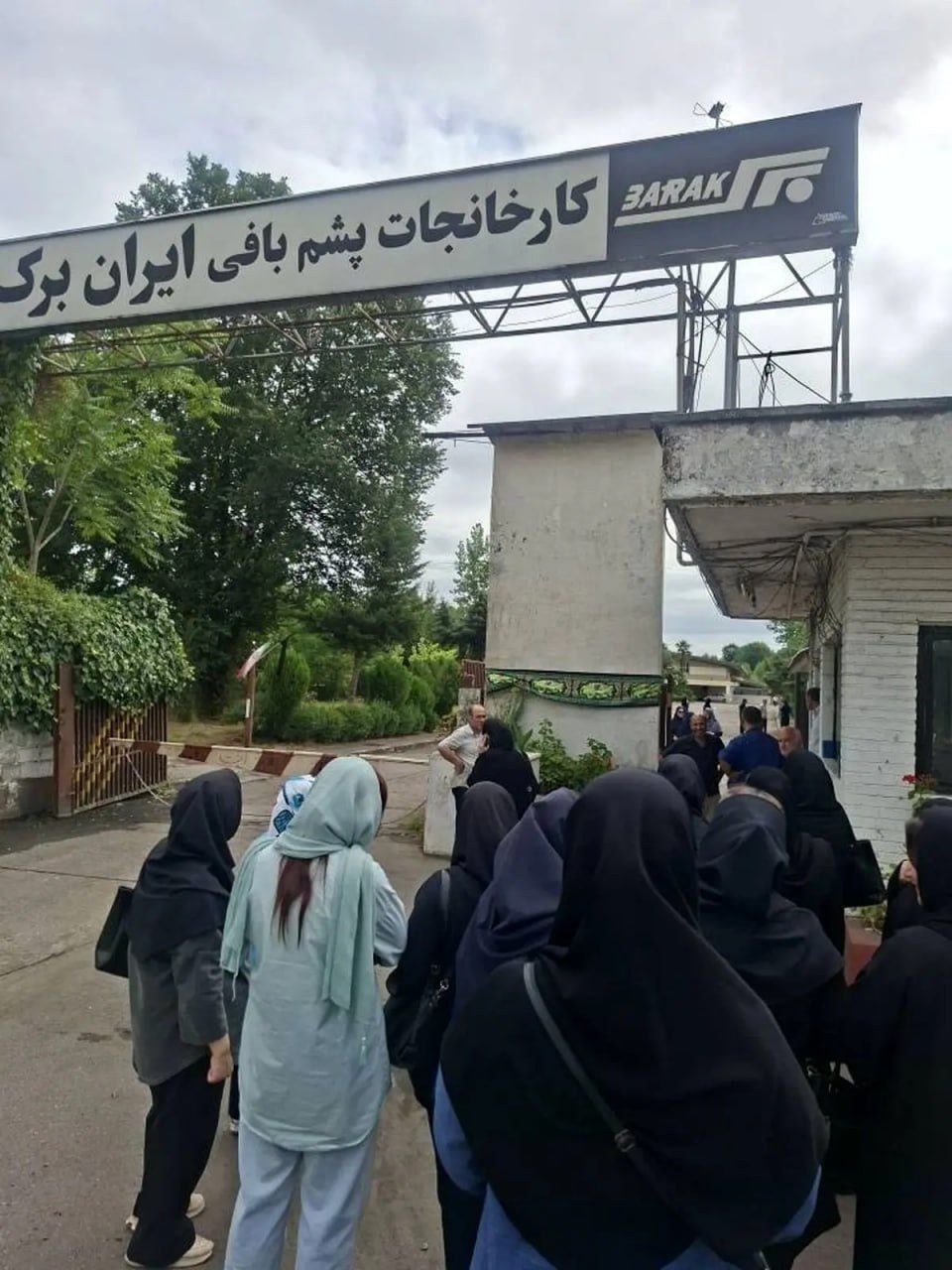 تجمع اعتراضی کارگران ایران برک