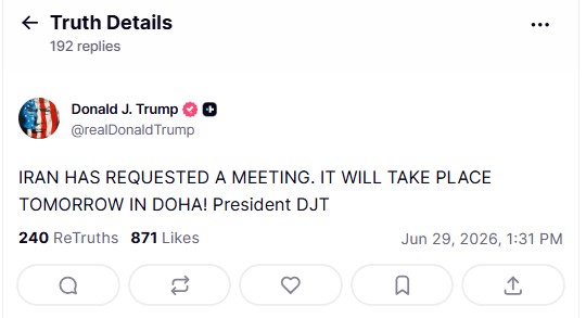 ترامپ دوحه