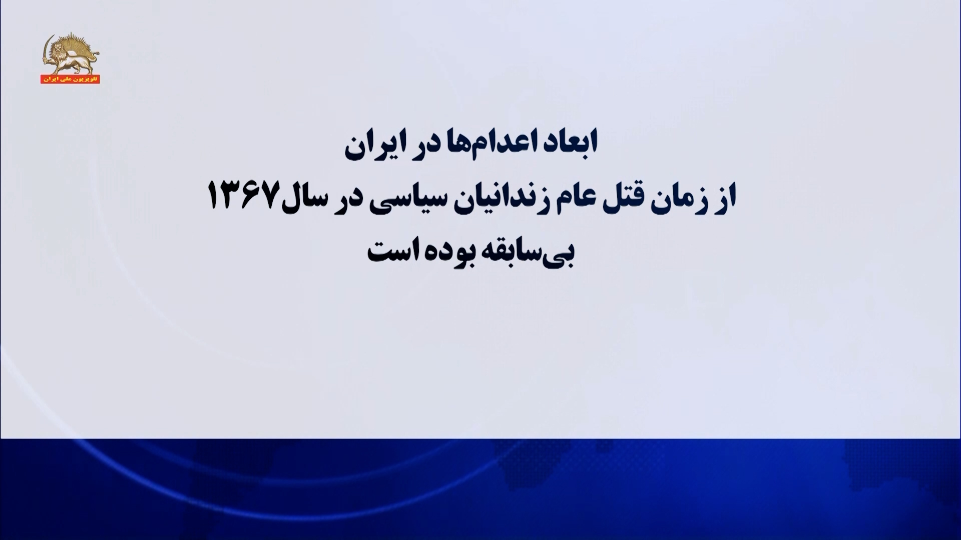 تراکت۰